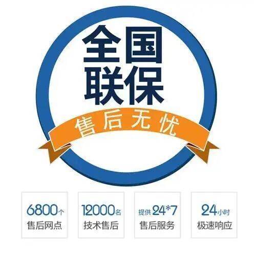 宝鸡德地氏锅炉(DEDIETRICH)服务中心